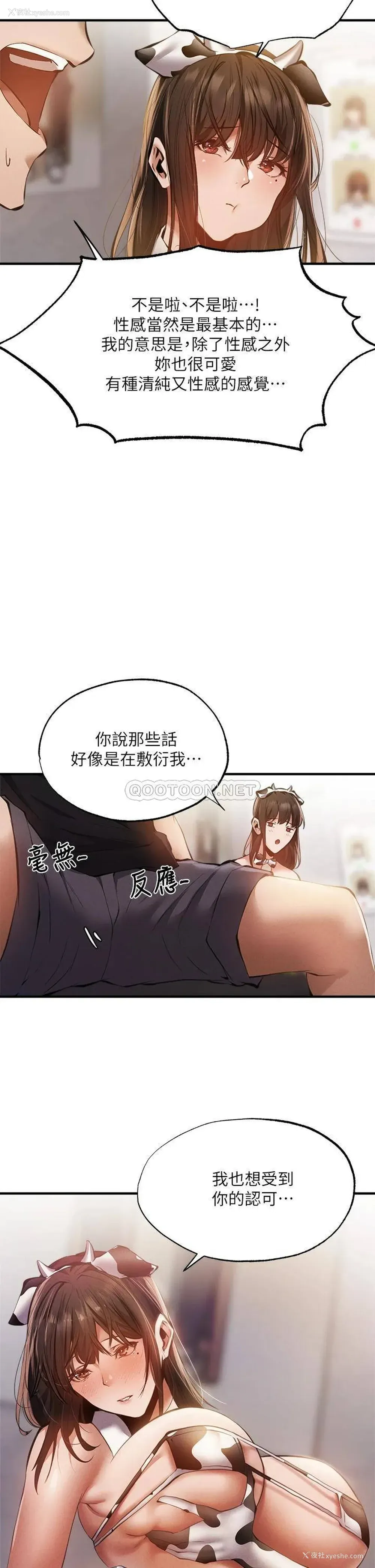 26P - 还有空房吗？