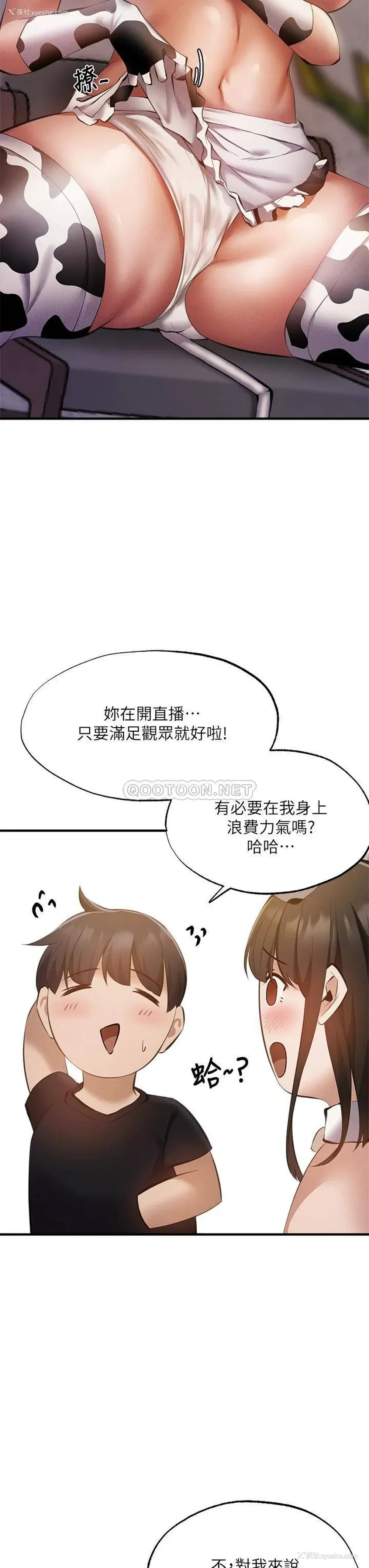 27P - 还有空房吗？