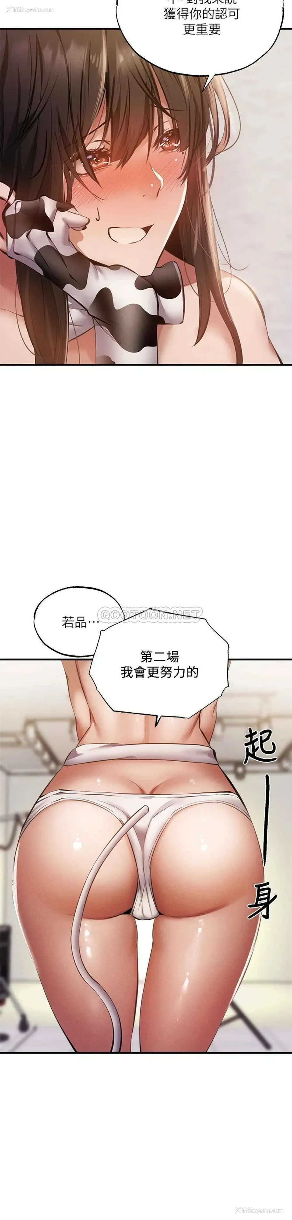 28P - 还有空房吗？