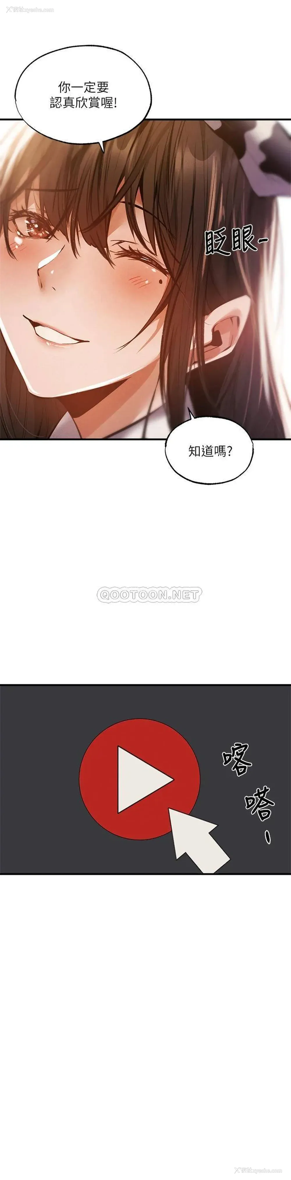 29P - 还有空房吗？