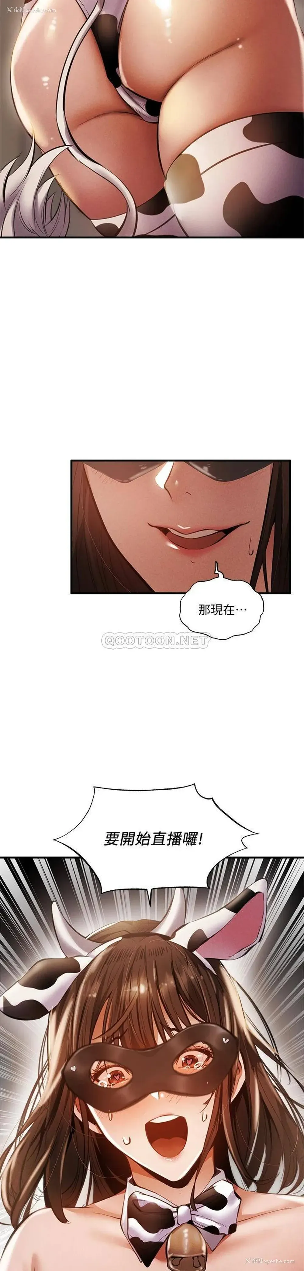 2P - 还有空房吗？