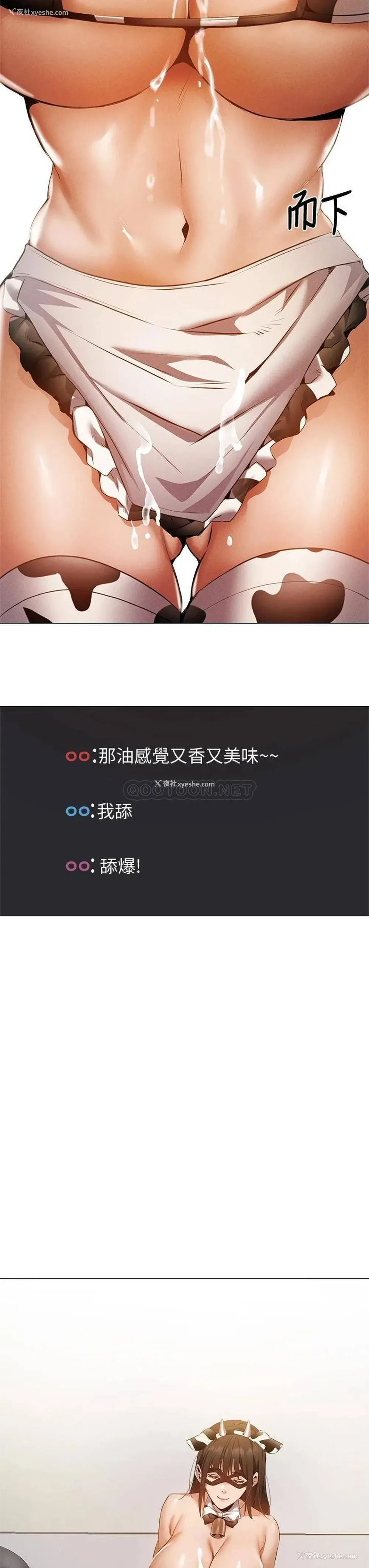 32P - 还有空房吗？