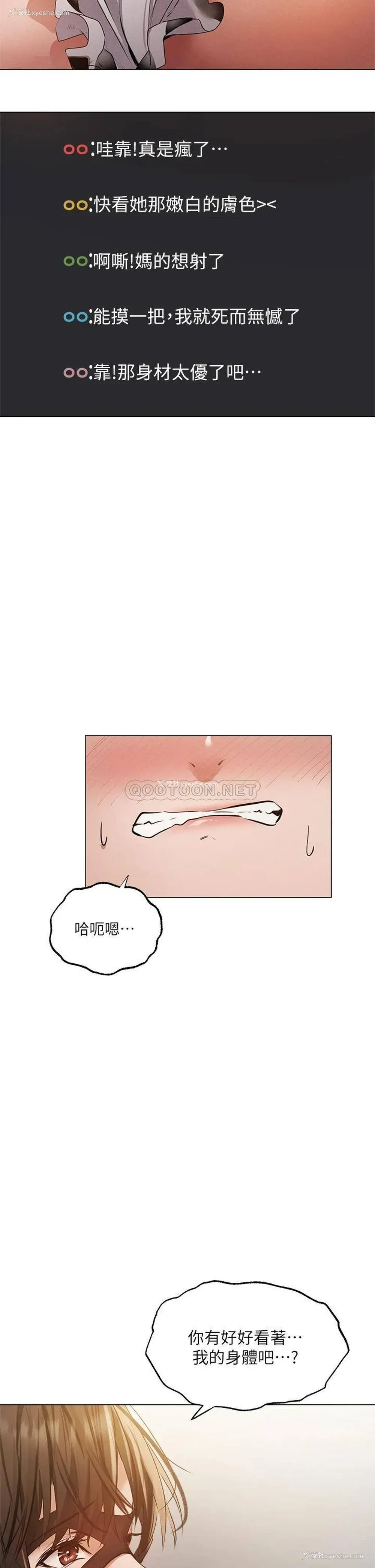 35P - 还有空房吗？