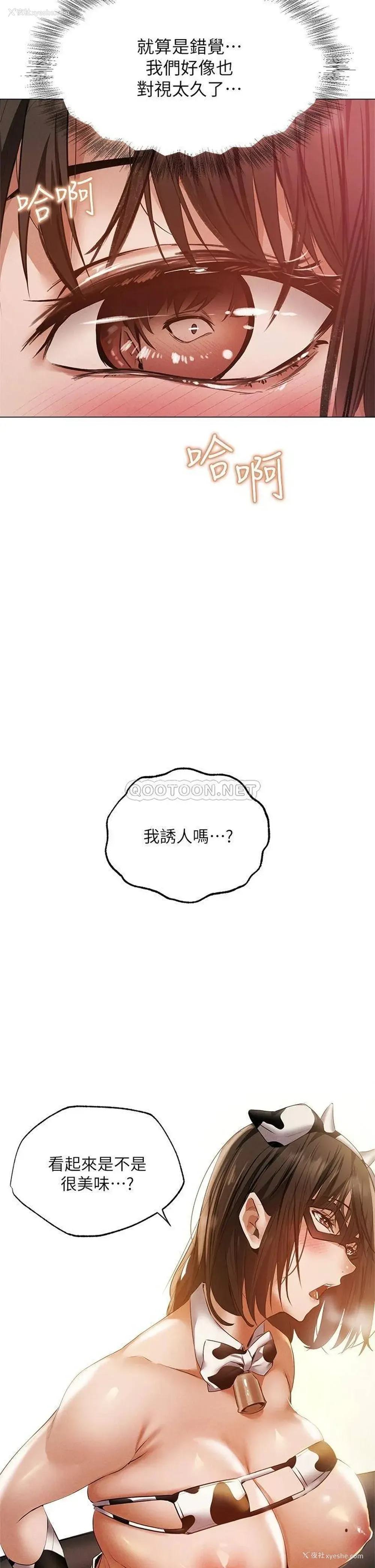 37P - 还有空房吗？
