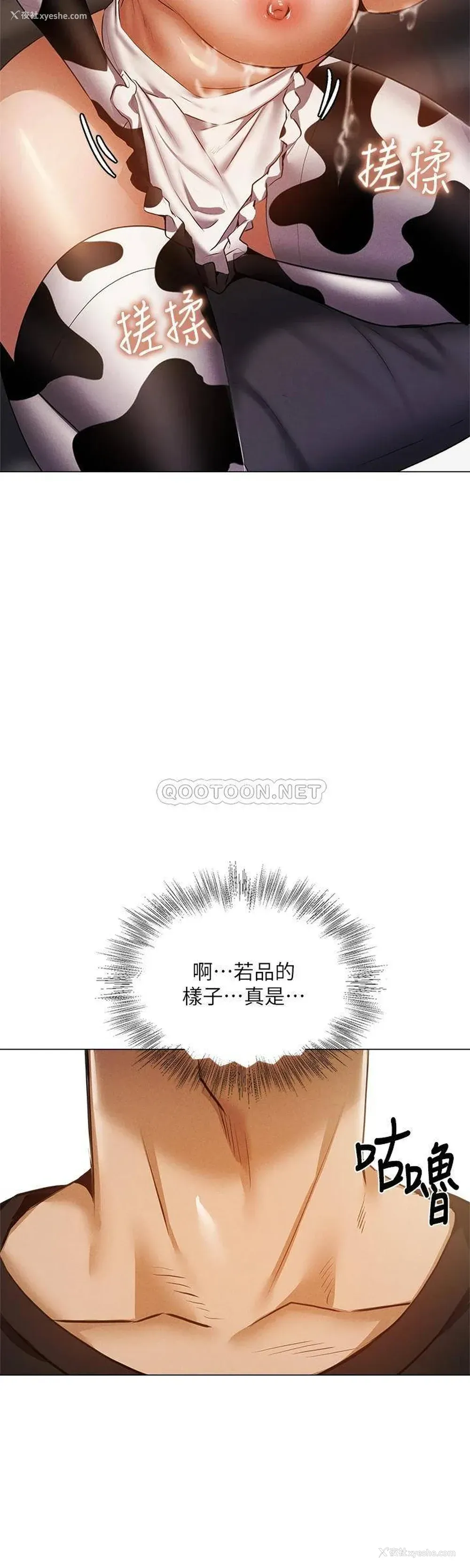 38P - 还有空房吗？