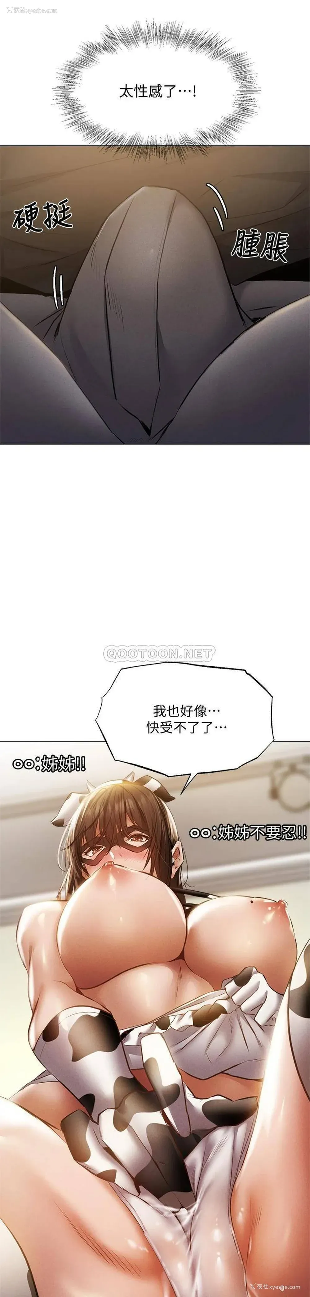 39P - 还有空房吗？