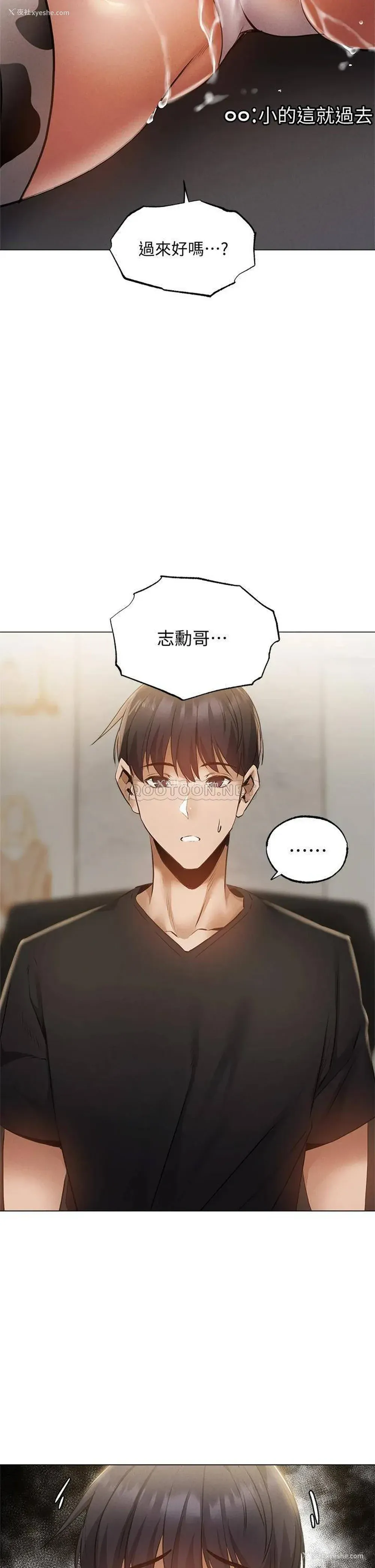 40P - 还有空房吗？