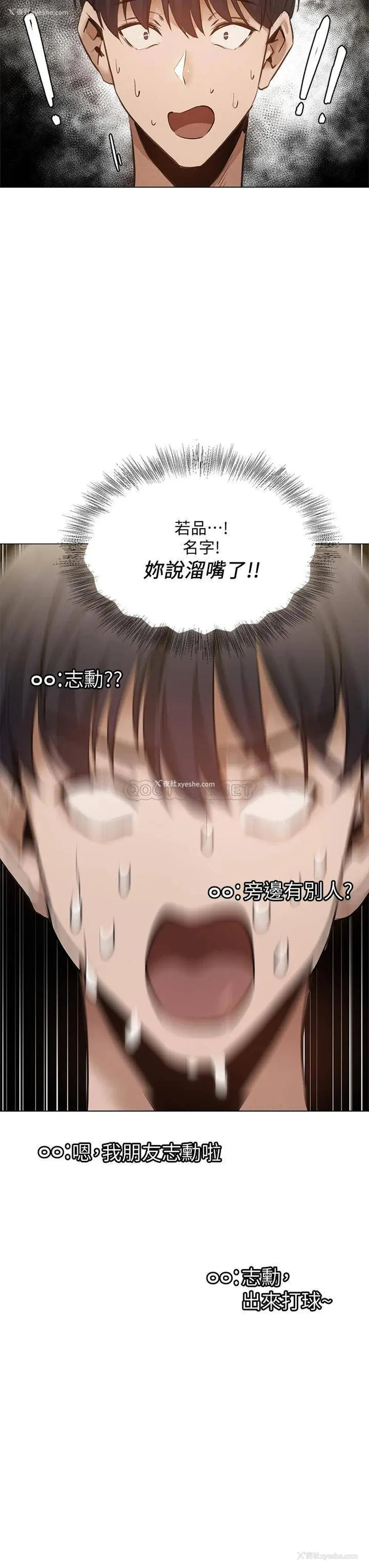 41P - 还有空房吗？
