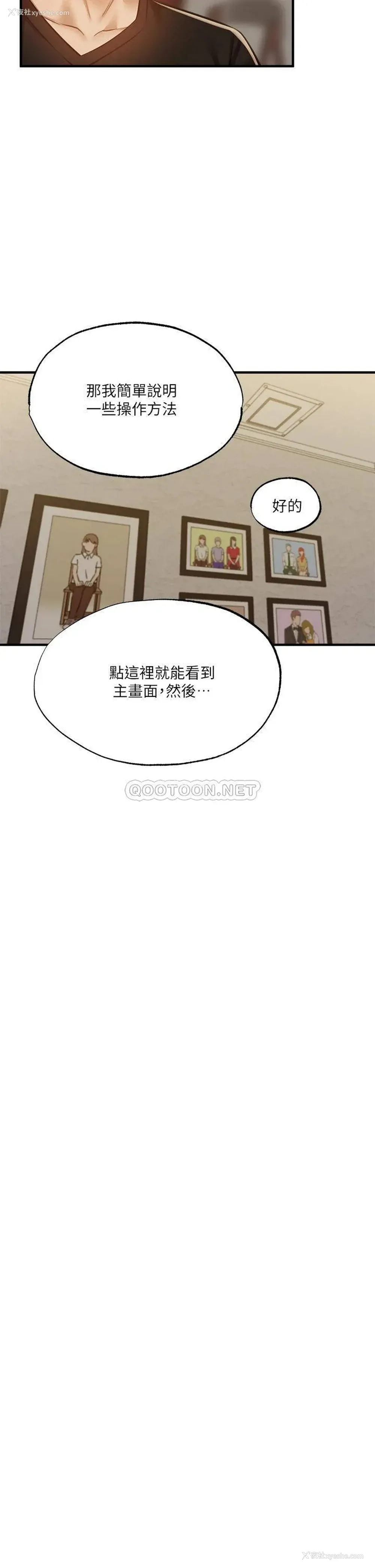 7P - 还有空房吗？