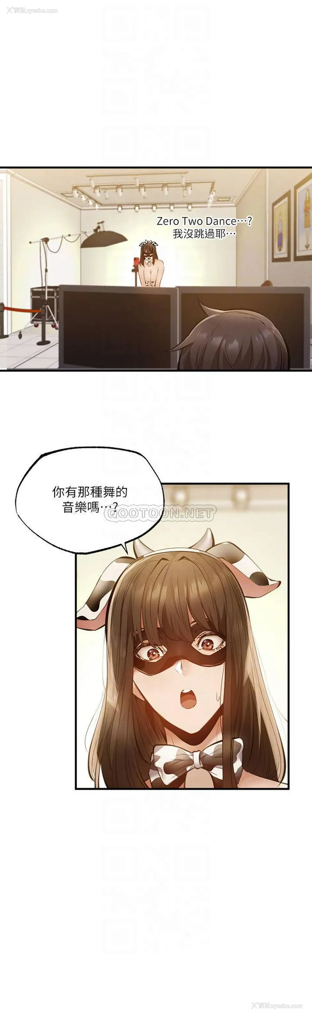 8P - 还有空房吗？
