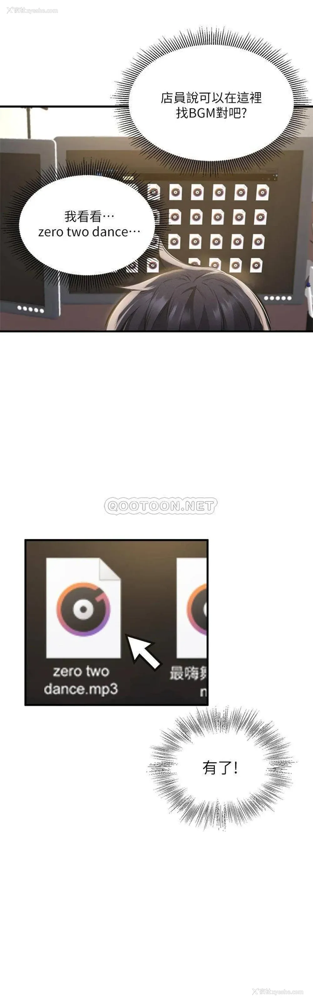 9P - 还有空房吗？
