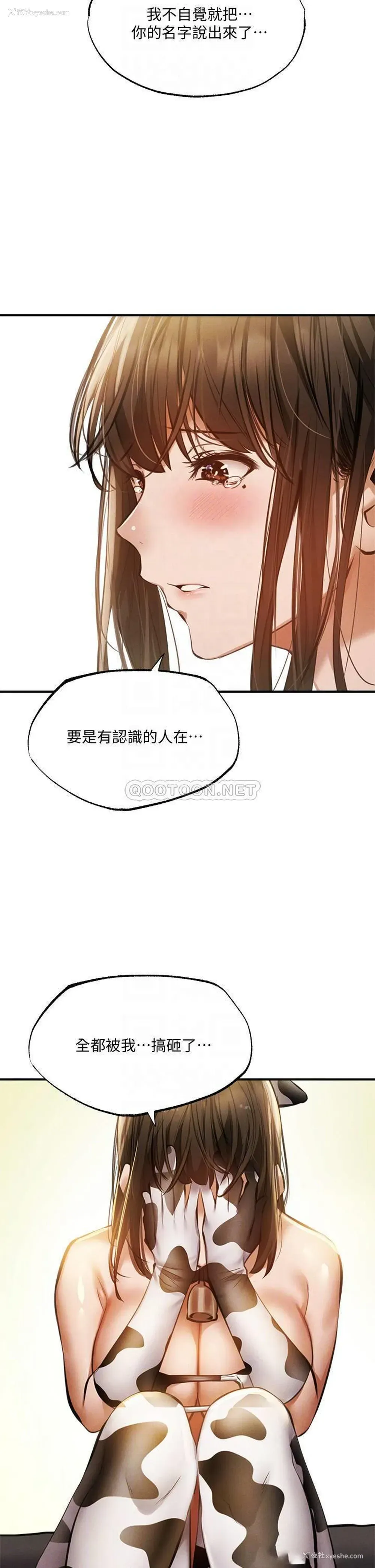 10P - 还有空房吗？