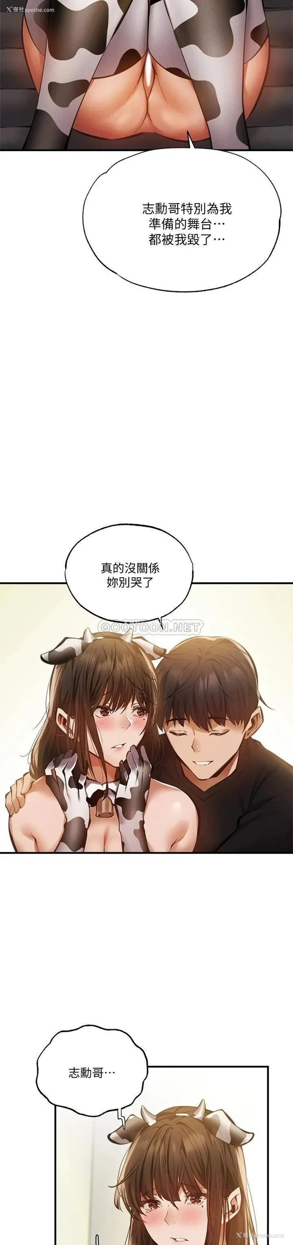 11P - 还有空房吗？