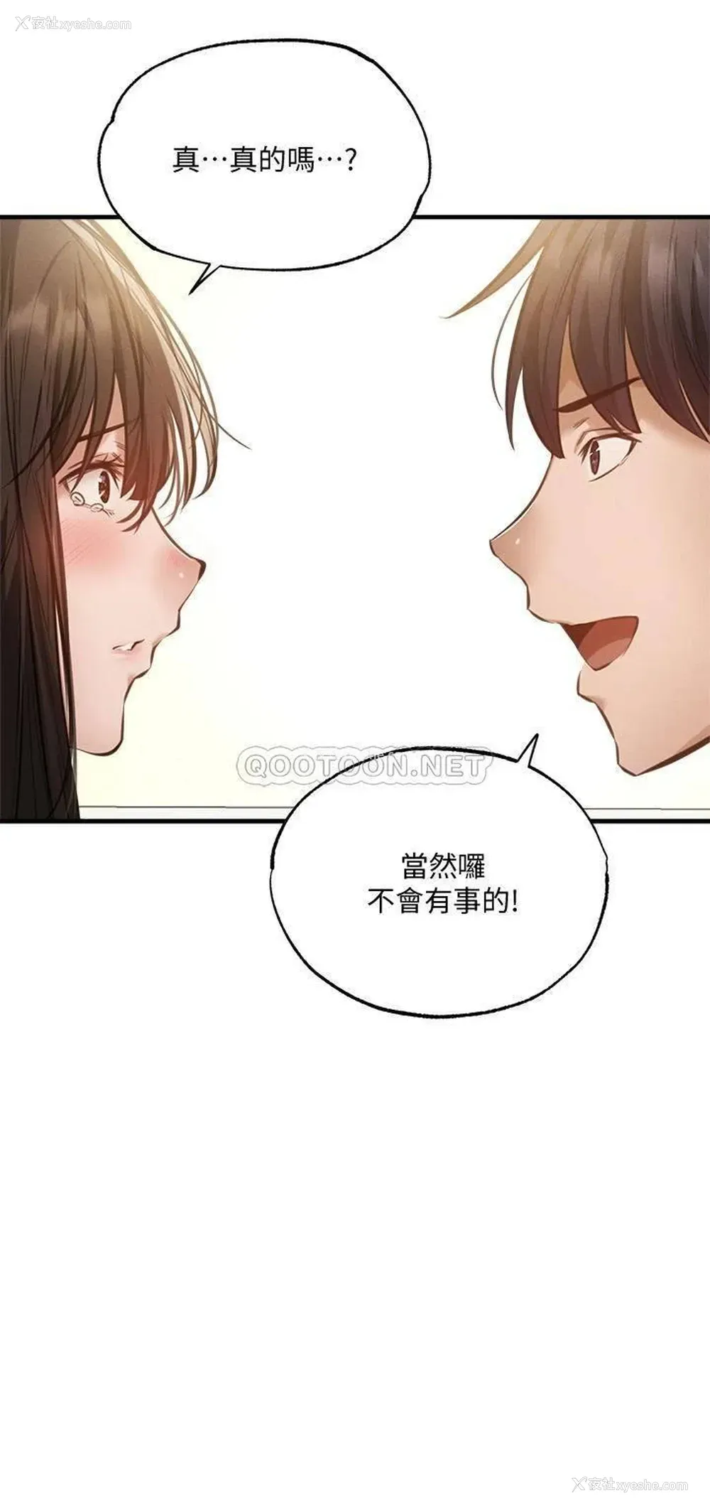 13P - 还有空房吗？