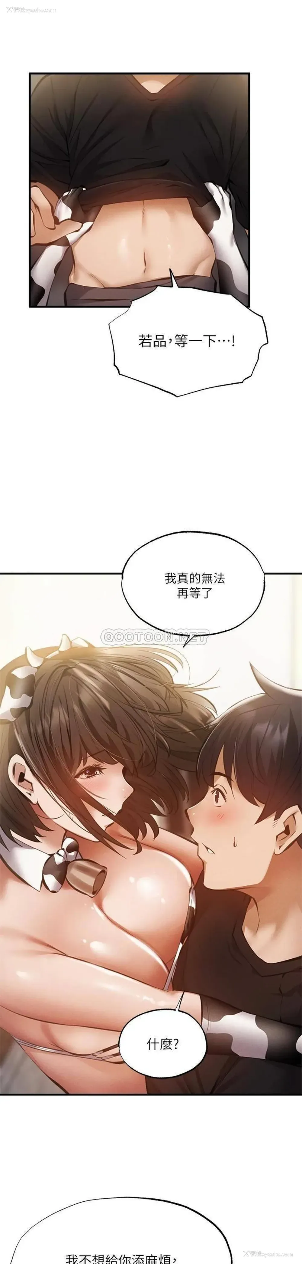 19P - 还有空房吗？