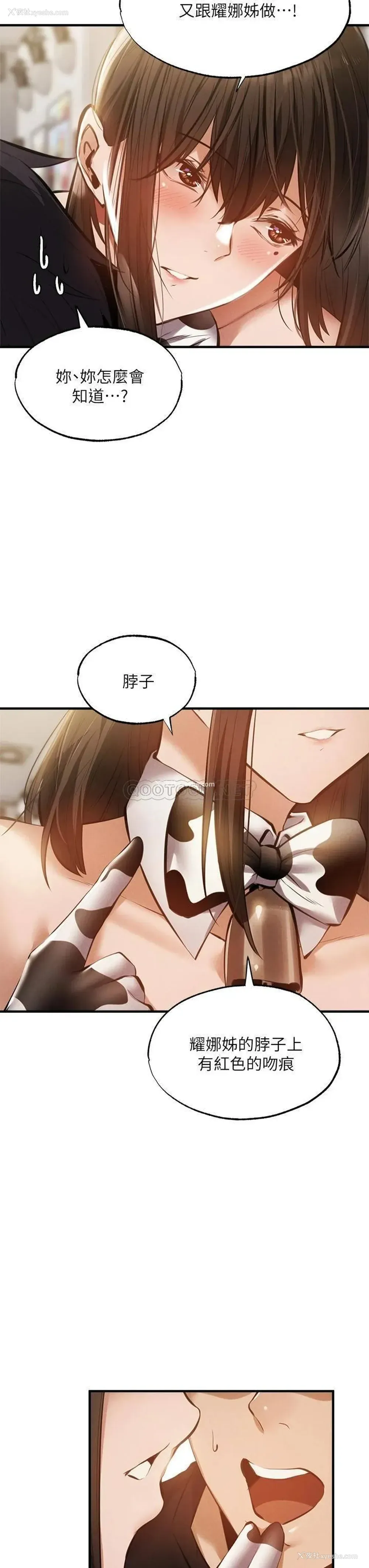 21P - 还有空房吗？