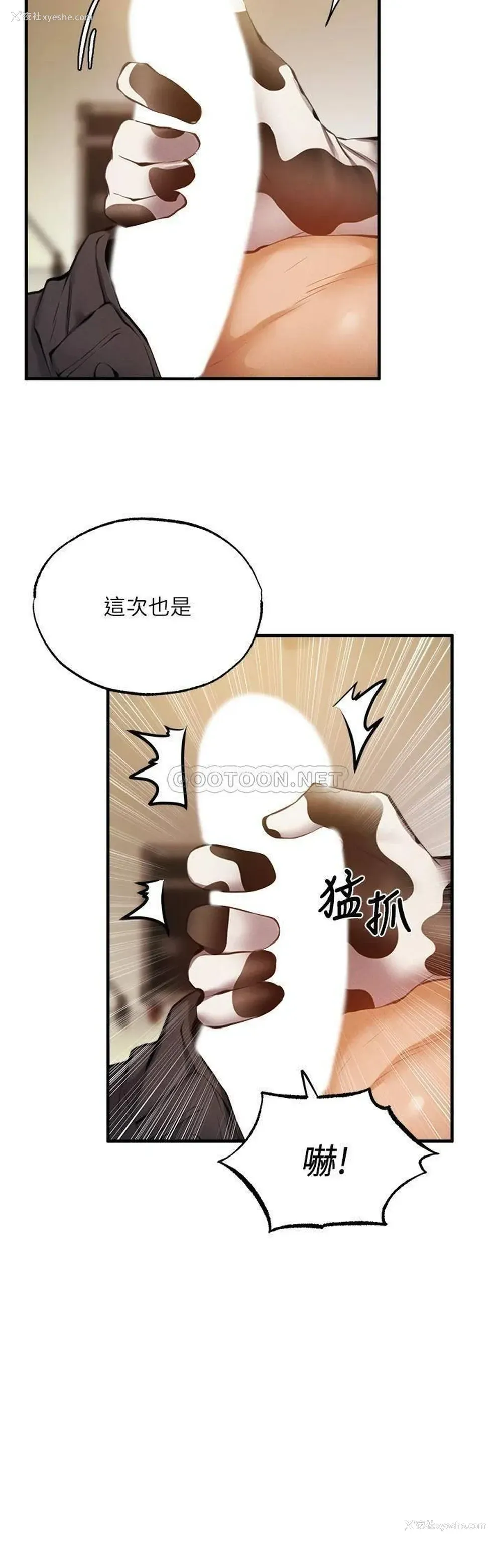 23P - 还有空房吗？