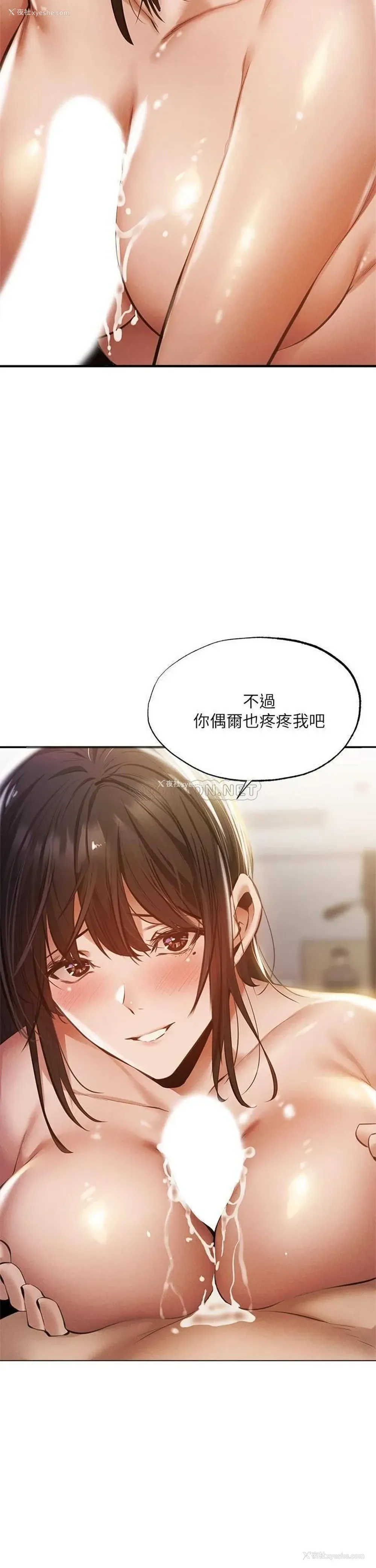 27P - 还有空房吗？