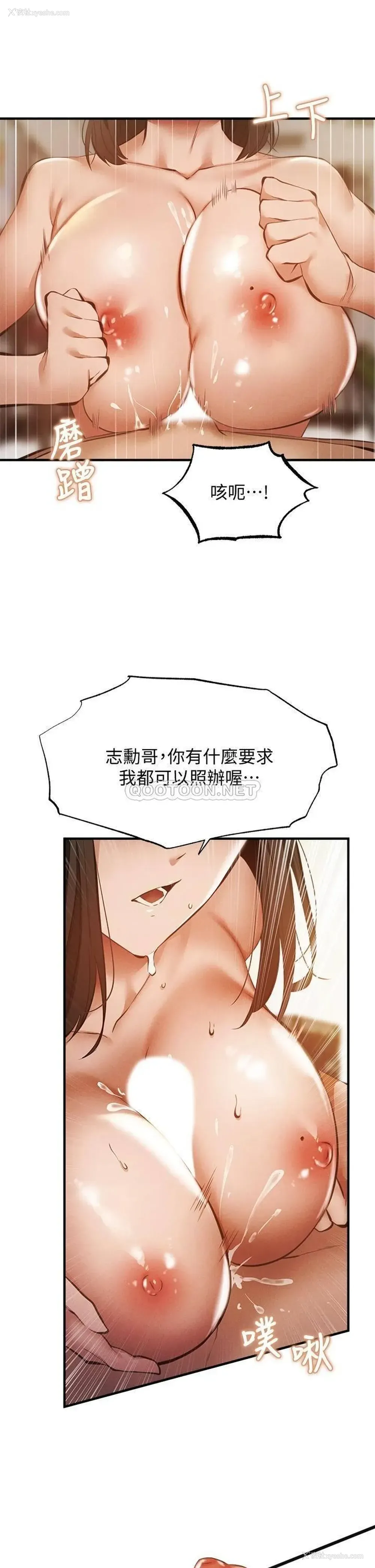 28P - 还有空房吗？