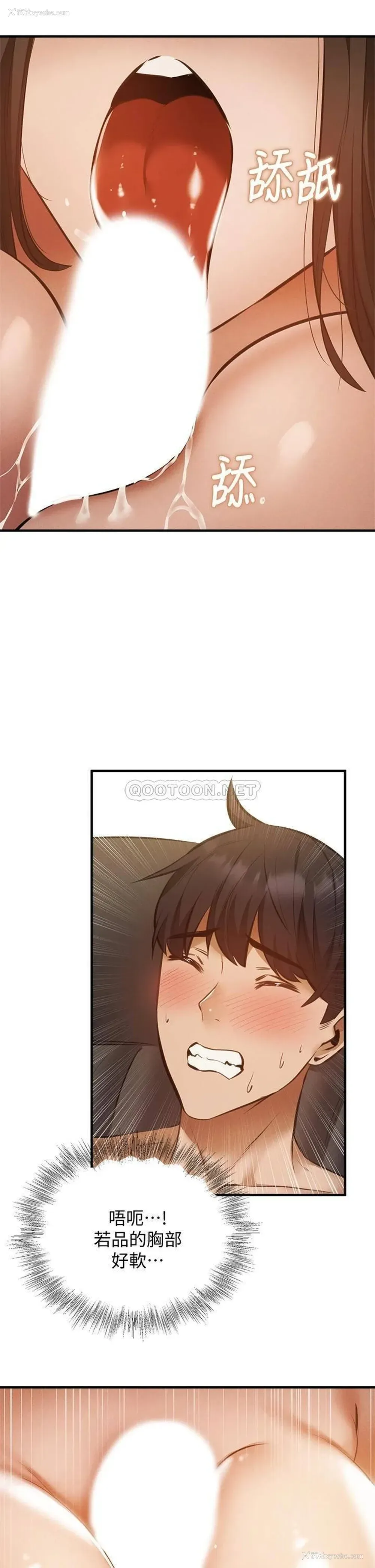 31P - 还有空房吗？