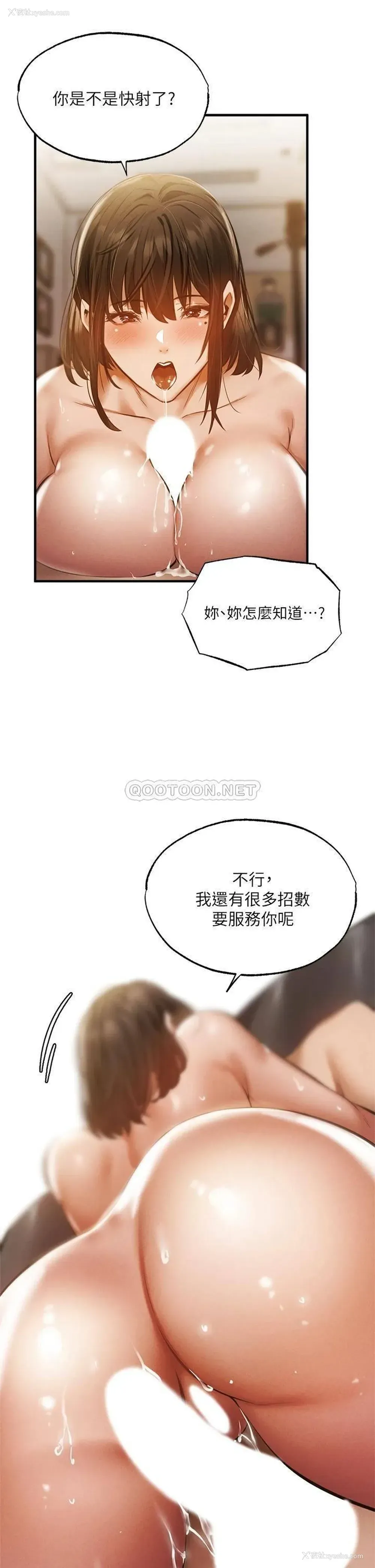 33P - 还有空房吗？