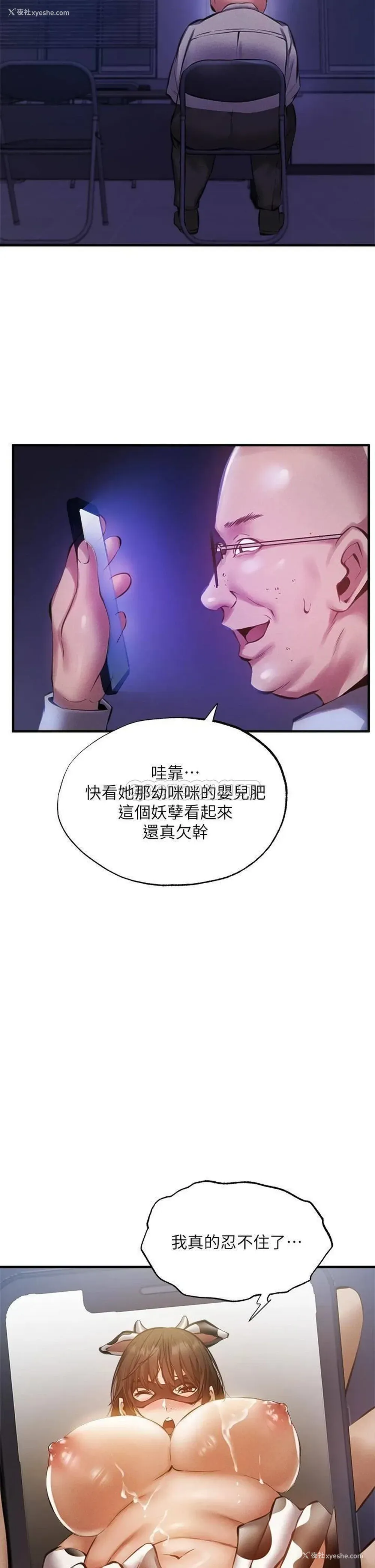 5P - 还有空房吗？