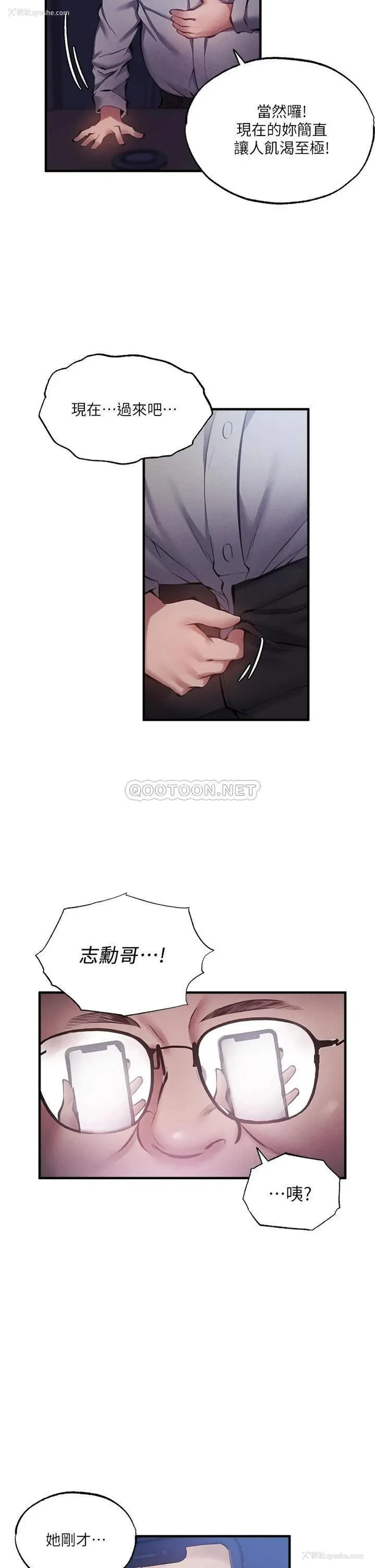 7P - 还有空房吗？