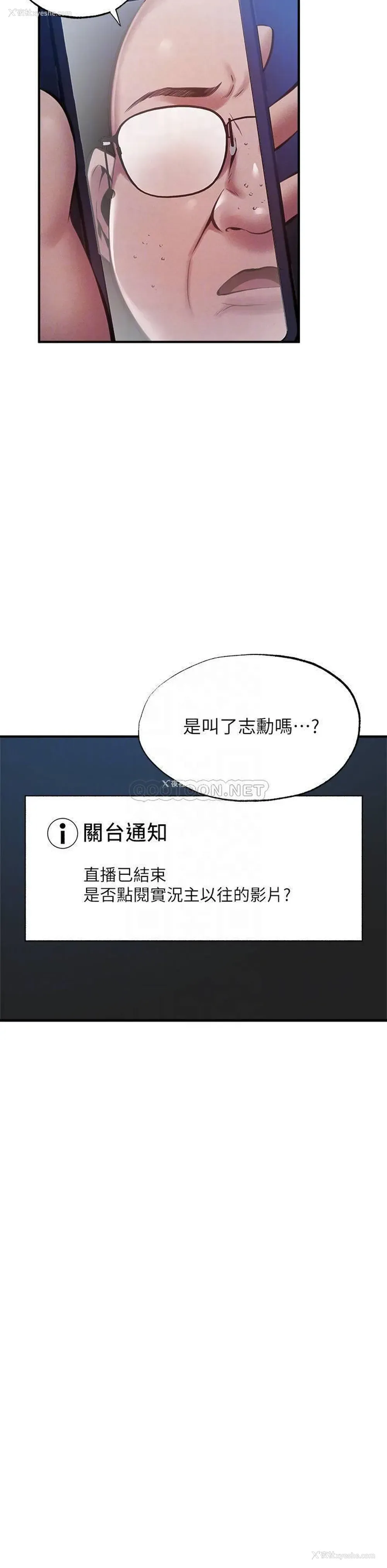 8P - 还有空房吗？