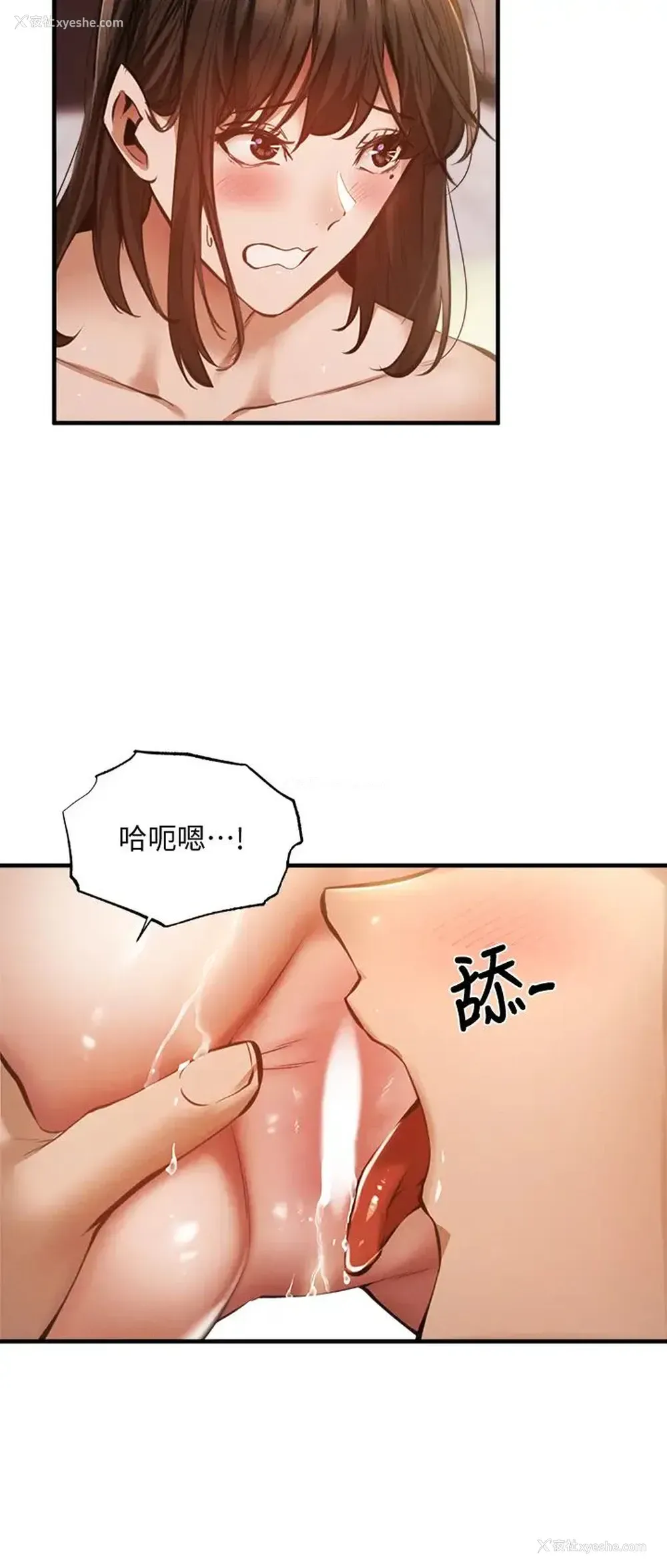 17P - 还有空房吗？