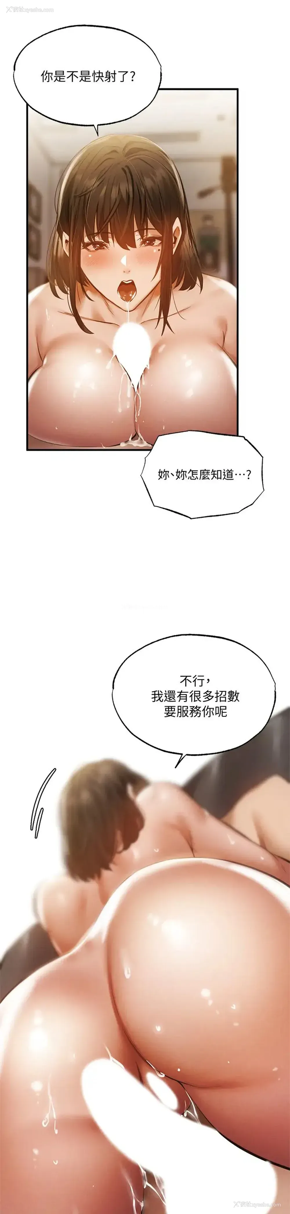 1P - 还有空房吗？