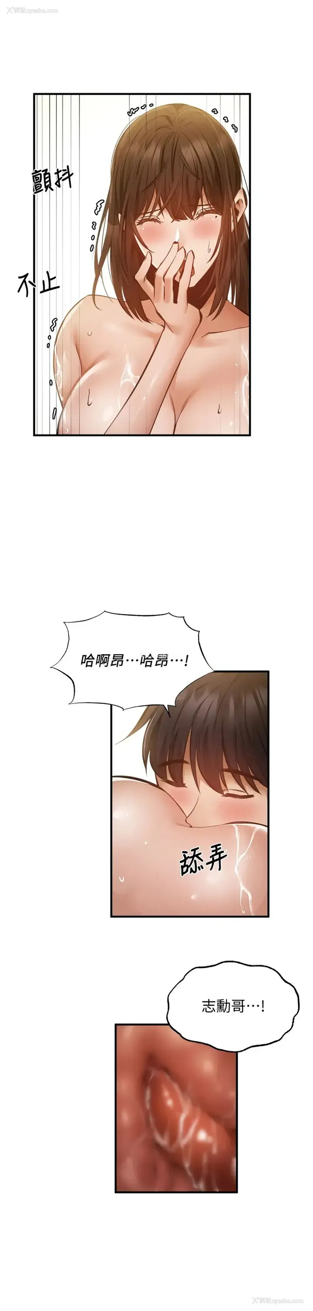 19P - 还有空房吗？