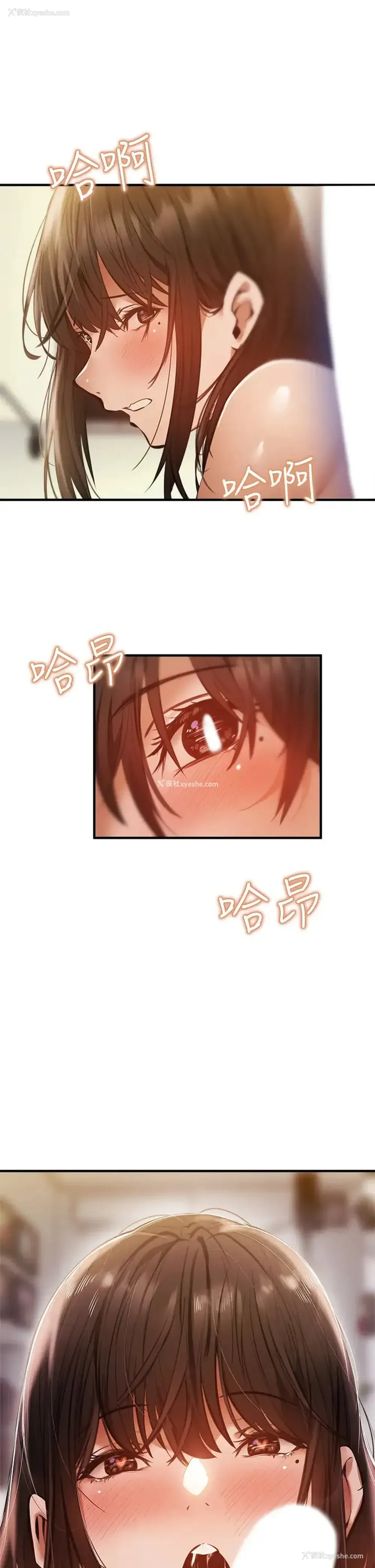 21P - 还有空房吗？