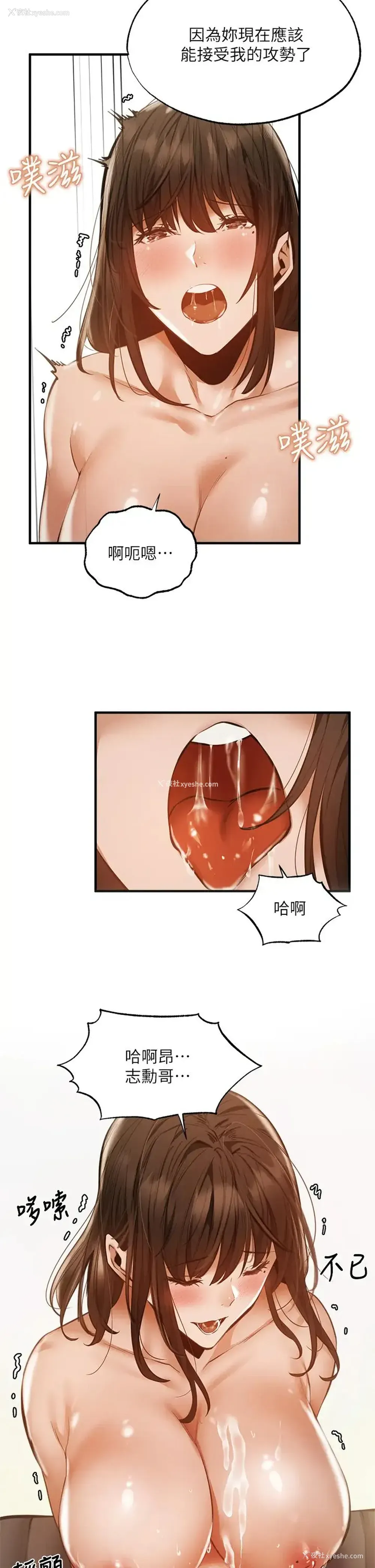 26P - 还有空房吗？