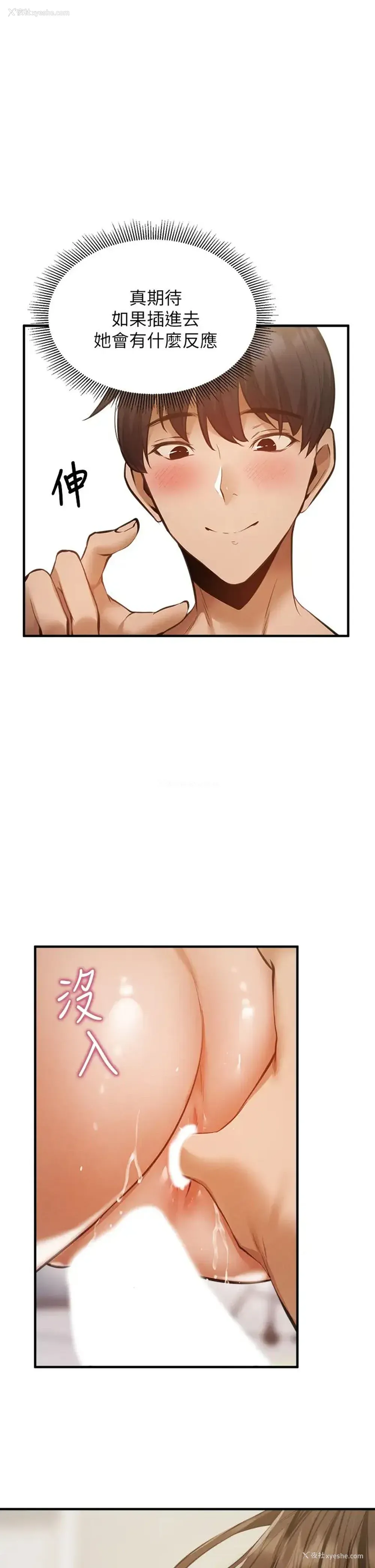 32P - 还有空房吗？