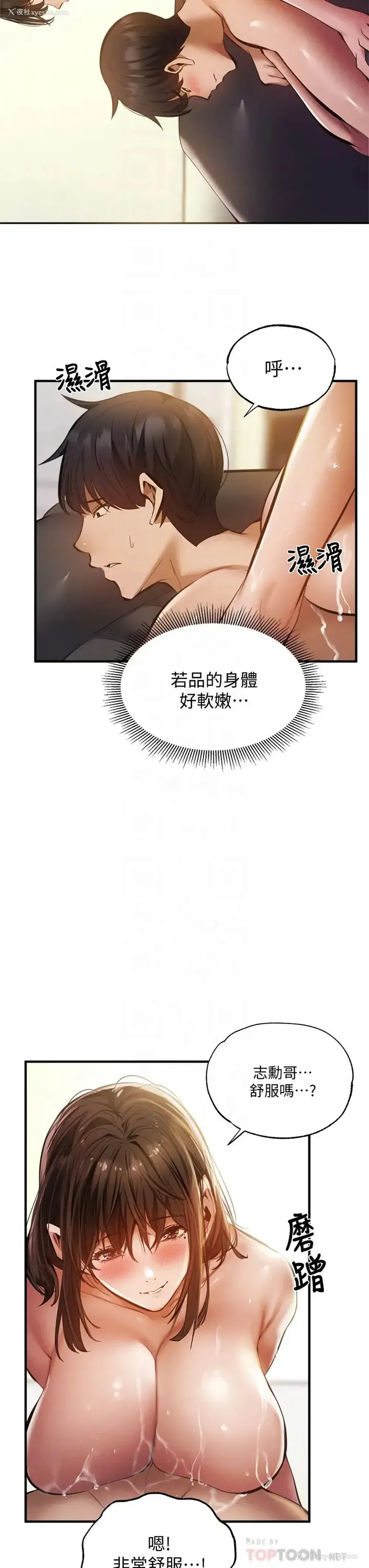 6P - 还有空房吗？