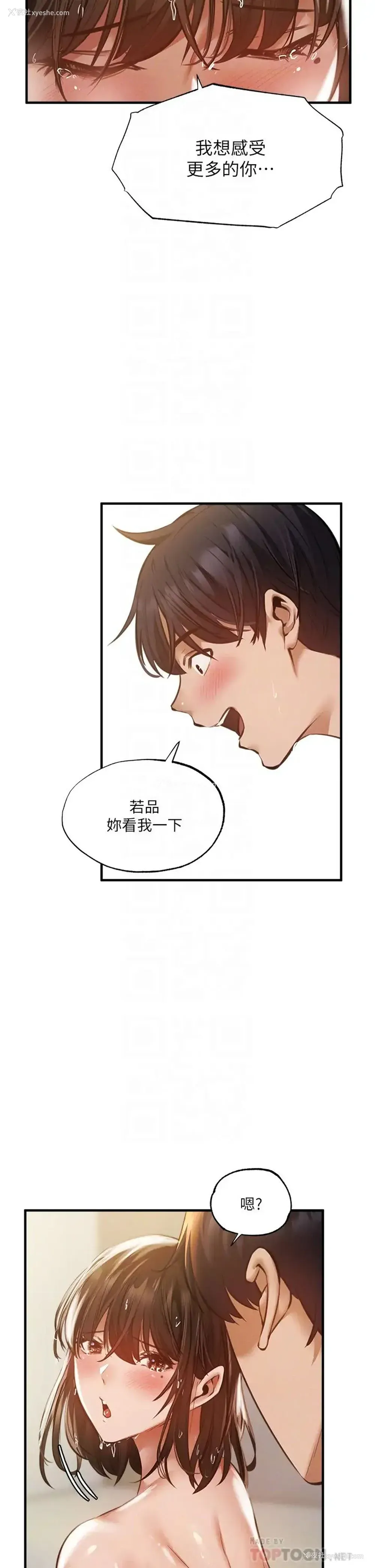 12P - 还有空房吗？