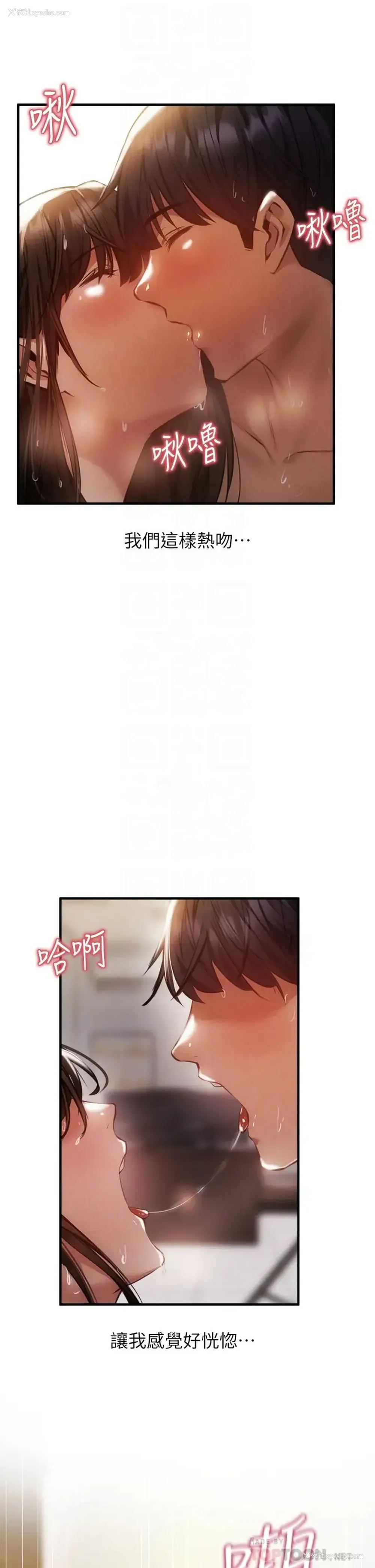 14P - 还有空房吗？