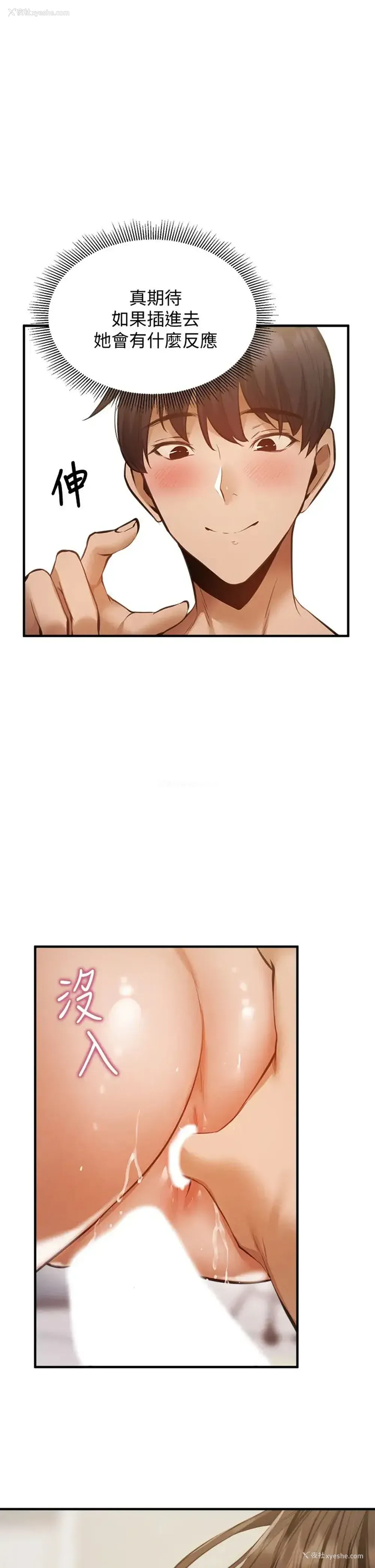 1P - 还有空房吗？