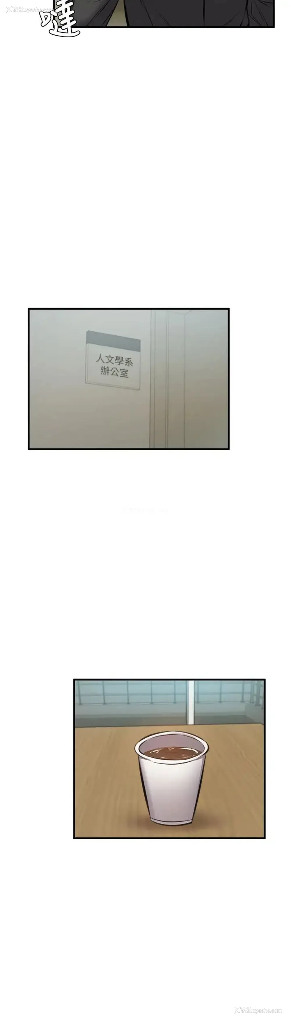 23P - 还有空房吗？