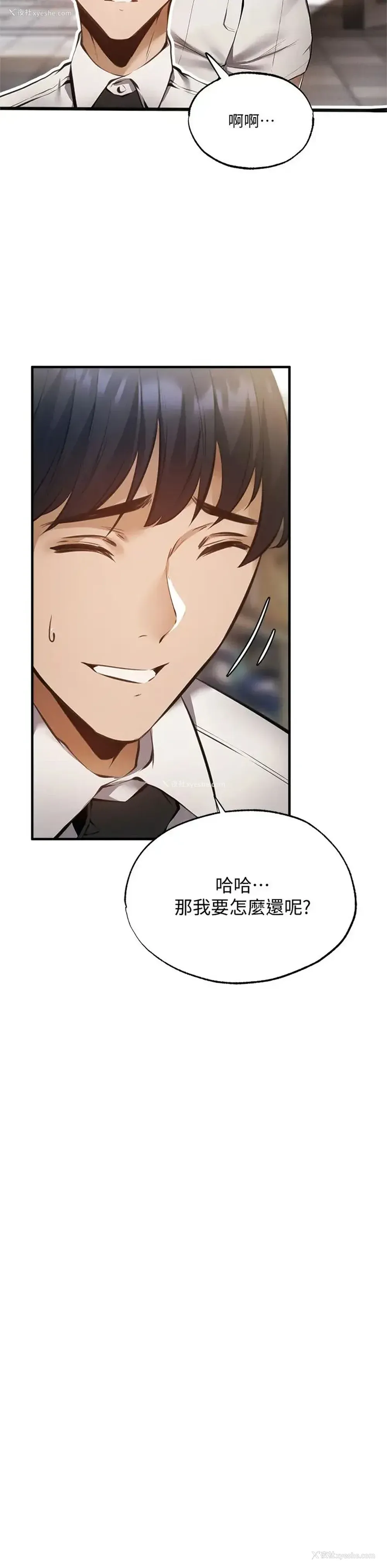 28P - 还有空房吗？