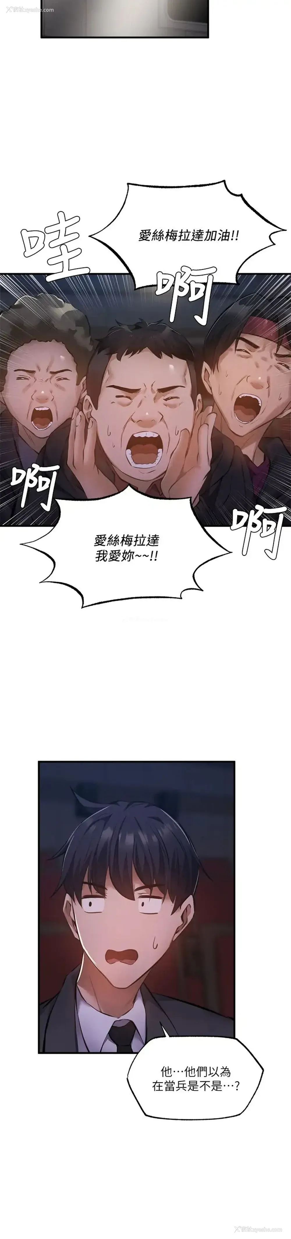31P - 还有空房吗？