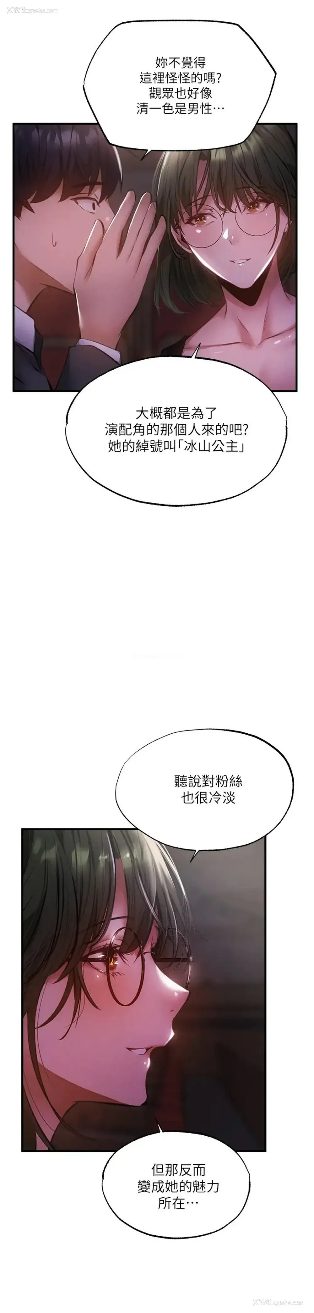32P - 还有空房吗？