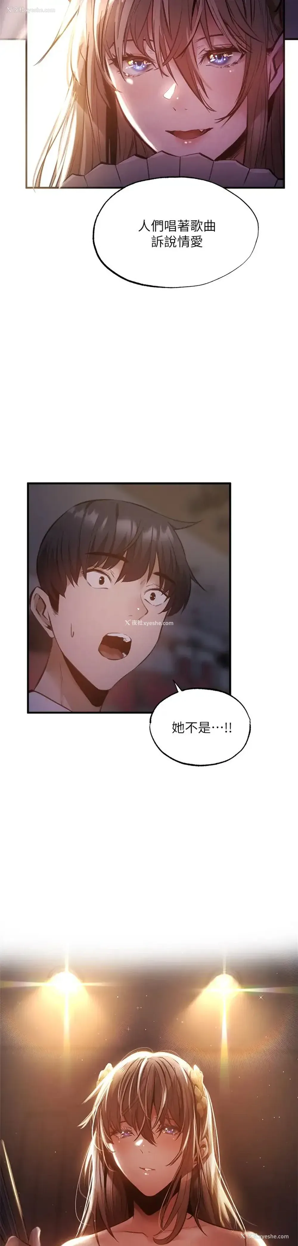 35P - 还有空房吗？