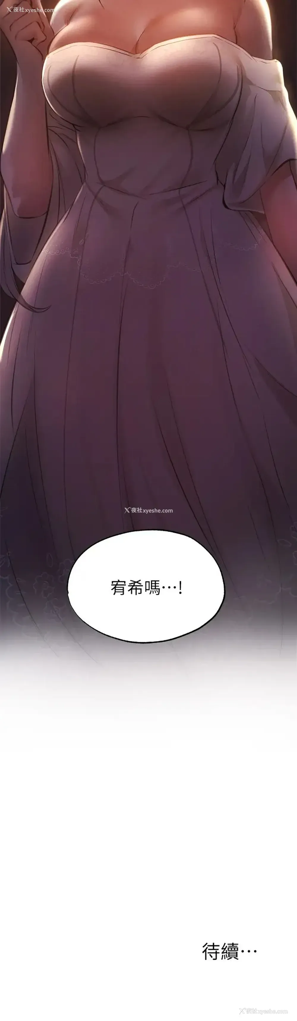 36P - 还有空房吗？