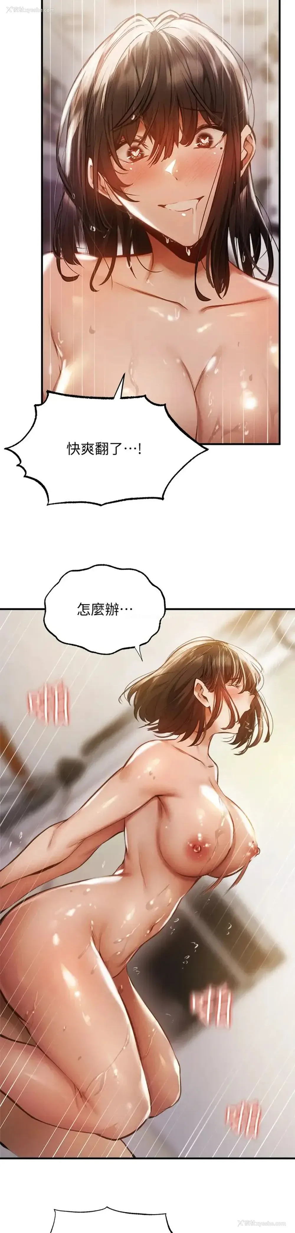 7P - 还有空房吗？