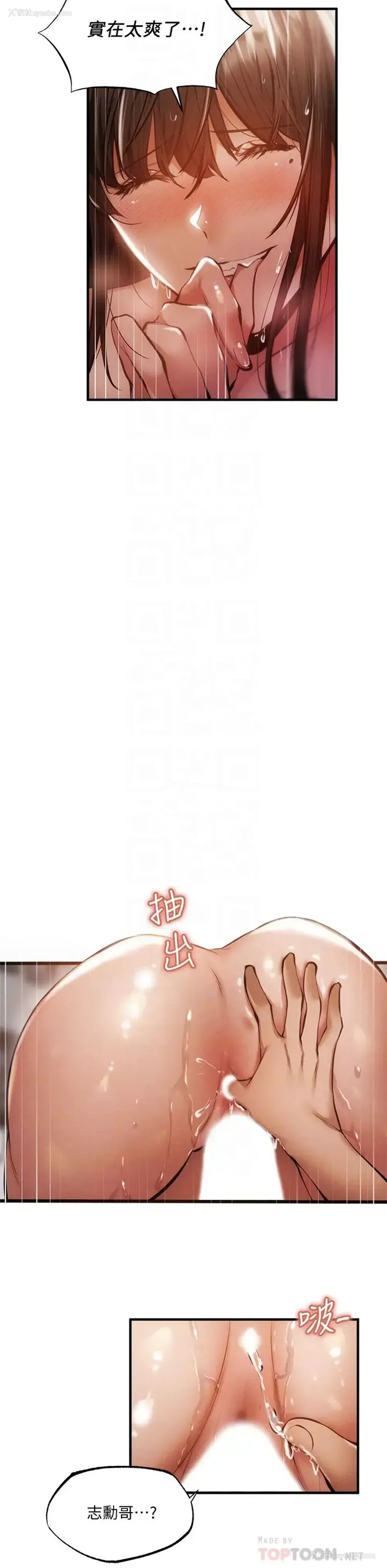 8P - 还有空房吗？