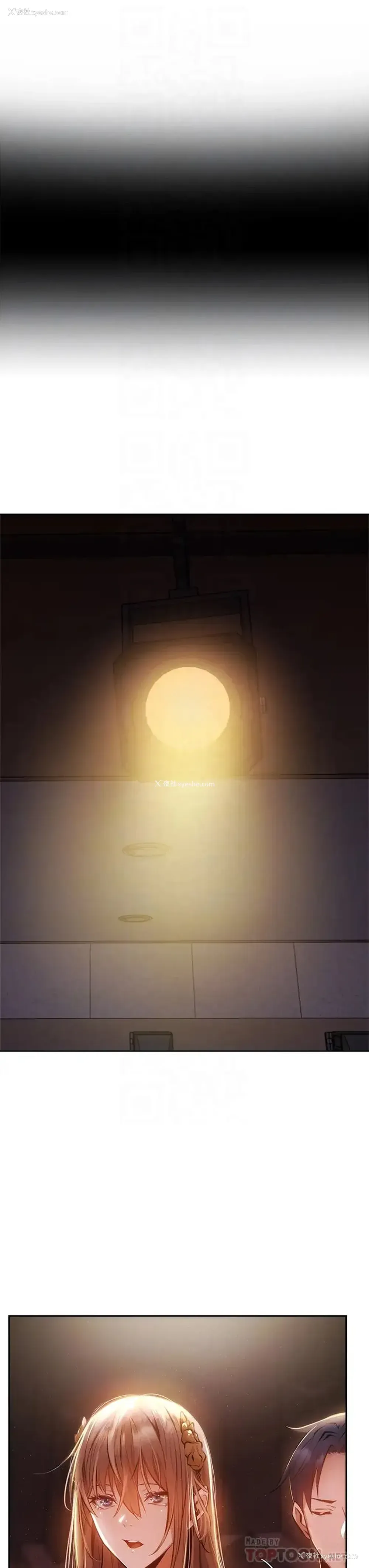 10P - 还有空房吗？