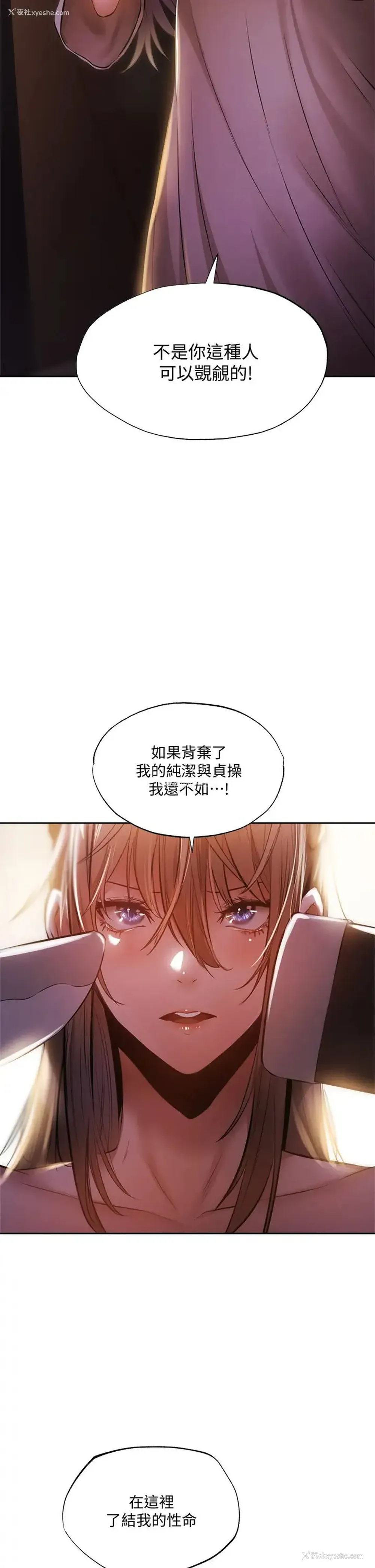13P - 还有空房吗？