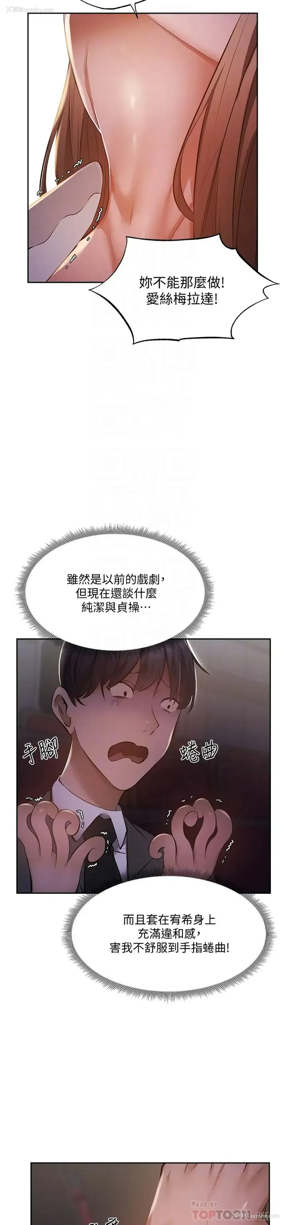 14P - 还有空房吗？