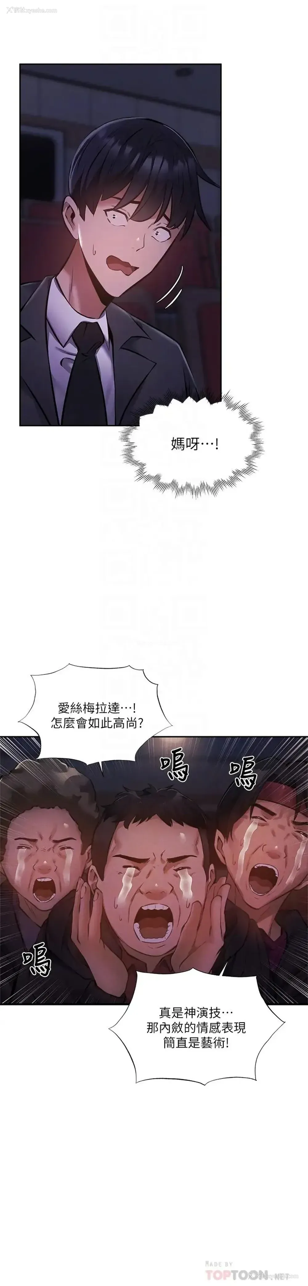 16P - 还有空房吗？